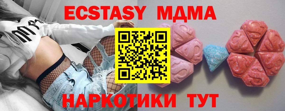 ЭКСТАЗИ Philipp Plein Россошь