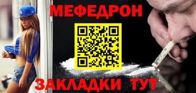MESCALINE Моздок