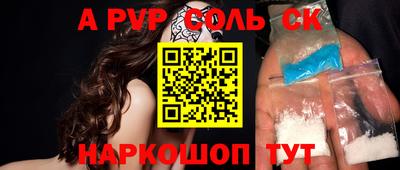 MESCALINE Моздок