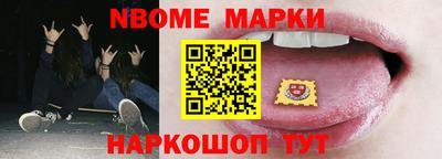 MESCALINE Моздок