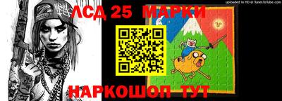 MESCALINE Моздок