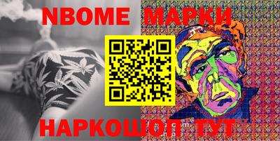гашишное масло Можга
