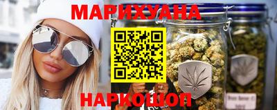 гашишное масло Можга