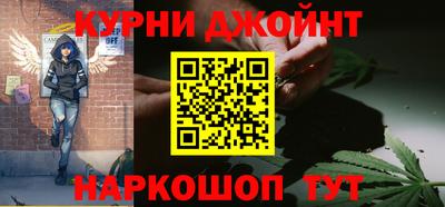 гашишное масло Можга