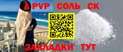 гашишное масло Можга