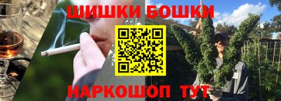 гашишное масло Можга