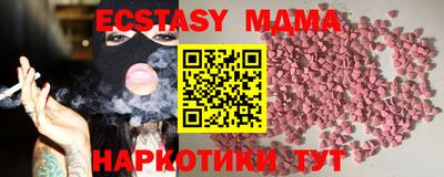 MESCALINE Моздок