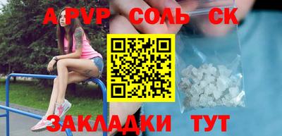 прущая мука Можайск