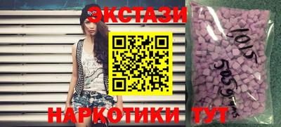 MESCALINE Моздок