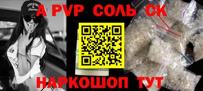 гашишное масло Можга