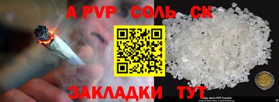 прущая мука Можайск