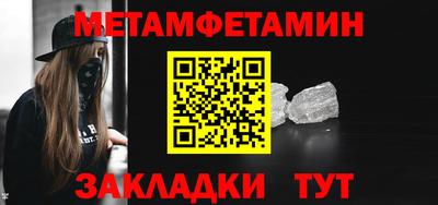 MESCALINE Моздок