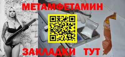 MESCALINE Моздок