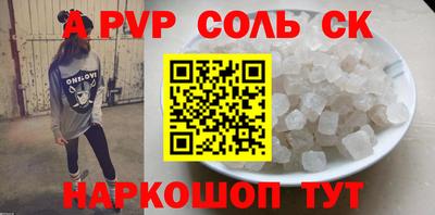 MESCALINE Моздок