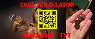 MESCALINE Моздок