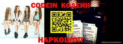 MESCALINE Моздок