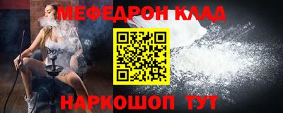 MESCALINE Моздок