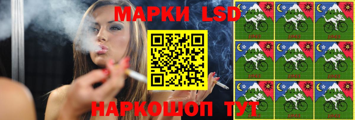 Лсд 25 экстази кислота  ЛСД экстази ecstasy  Россошь  Вход с VPN 