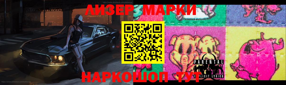 Лсд 25 экстази кислота Россошь