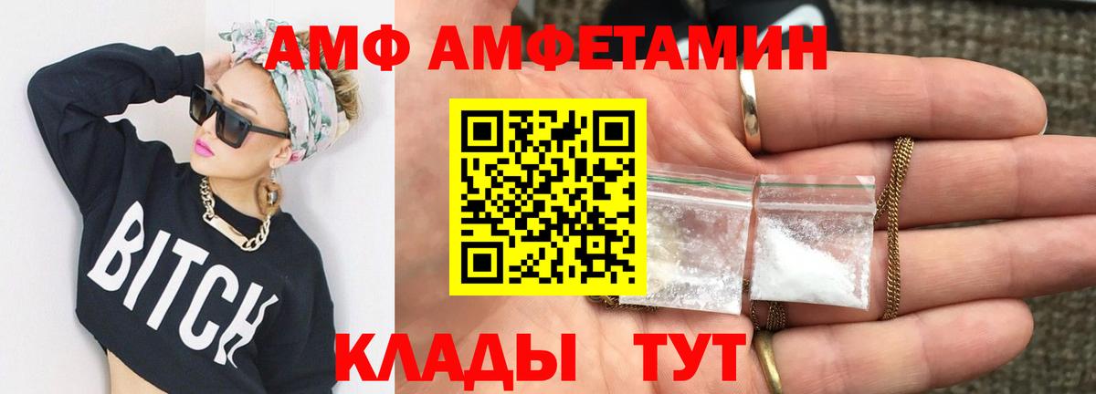 Метамфетамин Декстрометамфетамин 99.9% Россошь