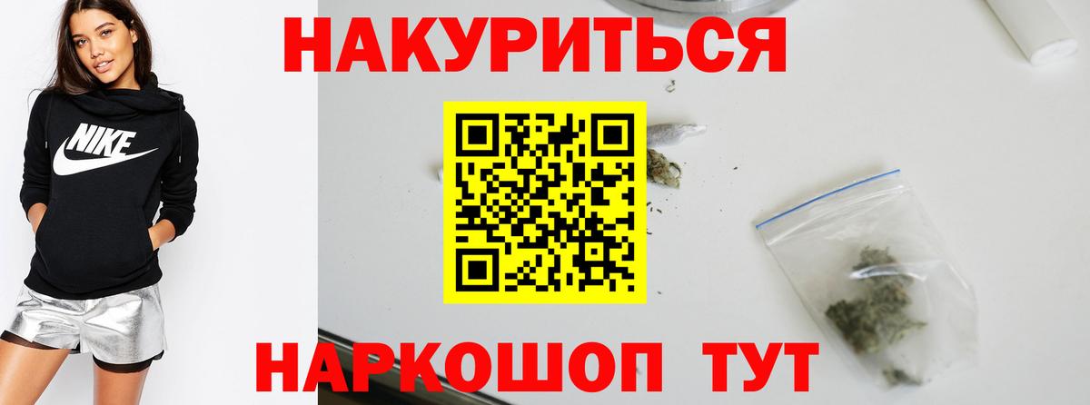 Каннабис гибрид  Марихуана марихуана  Вход с VPN  Россошь  Шишки марихуана план  Бошки марихуана Ganja 